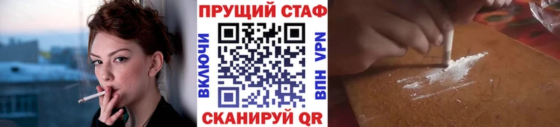 Магазин наркотиков Нюрба МАРИХУАНА АМФЕТАМИН APVP Псилоцибиновые грибы ГАШ КОКАИН Мефедрон