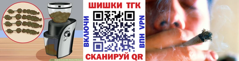 Canna-Cookies конопля  ОМГ ОМГ рабочий сайт  Нюрба  что такое наркотик 