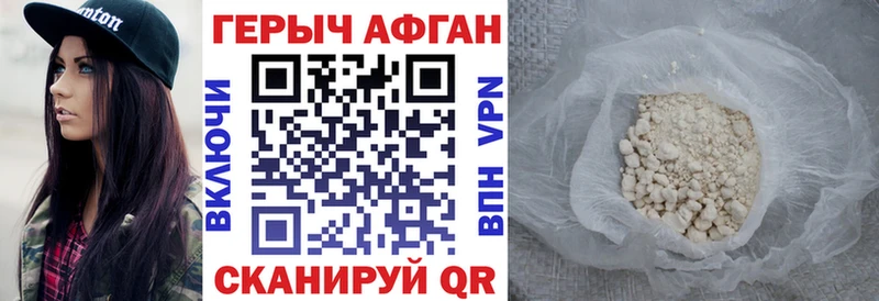 shop какой сайт  Нюрба  ГЕРОИН Heroin  OMG как войти 