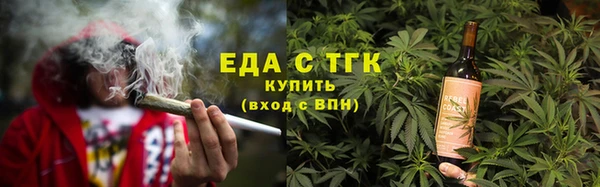 скорость Бронницы