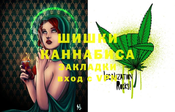 MESCALINE Арсеньев