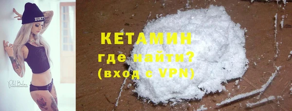 MESCALINE Арсеньев