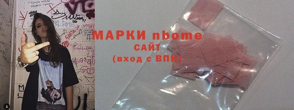 ешки Армянск
