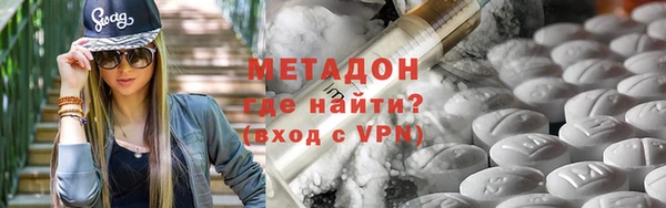 ешки Армянск