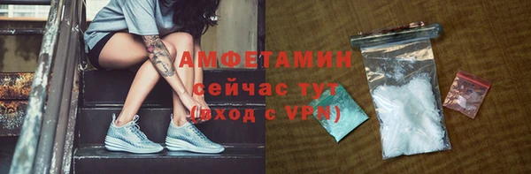 ешки Армянск