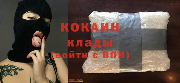 ешки Армянск