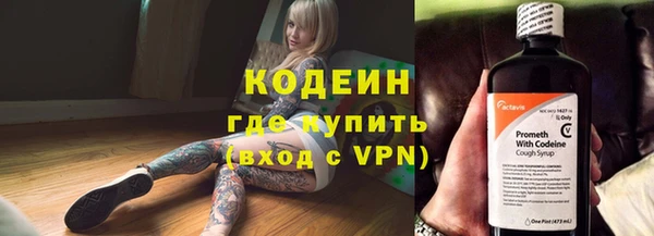 MESCALINE Арсеньев