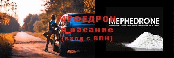 кристаллы Аркадак