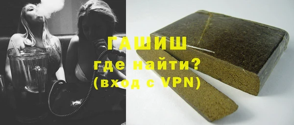 ешки Армянск