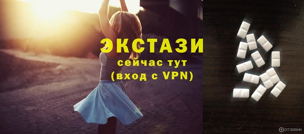ешки Армянск