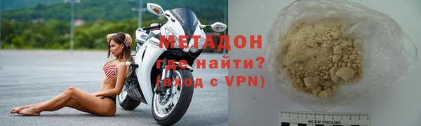 молекула духа Верея