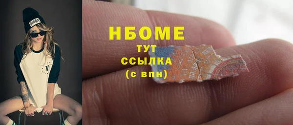 ешки Армянск