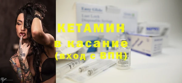 кристаллы Аркадак