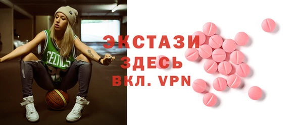 кристаллы Аркадак