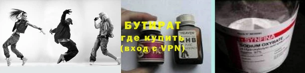 ешки Армянск