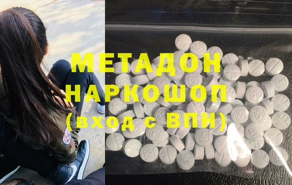 MESCALINE Арсеньев