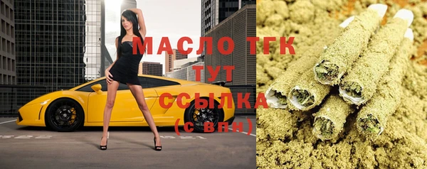 кристаллы Аркадак