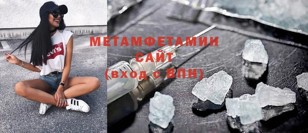 кристаллы Аркадак