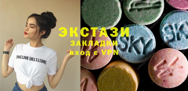 ешки Армянск
