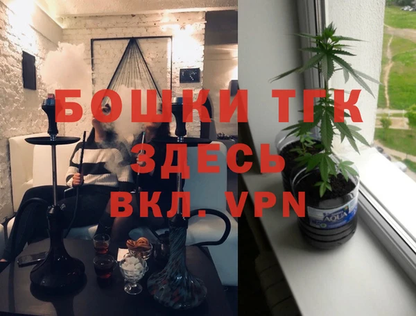 ешки Армянск