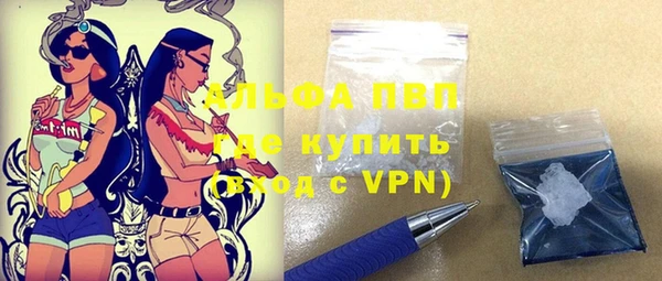 ешки Армянск