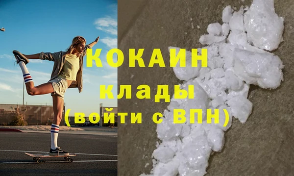 MESCALINE Арсеньев