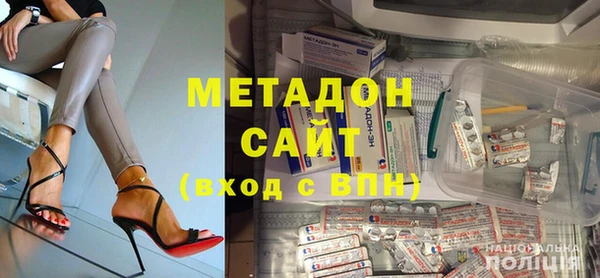 ешки Армянск