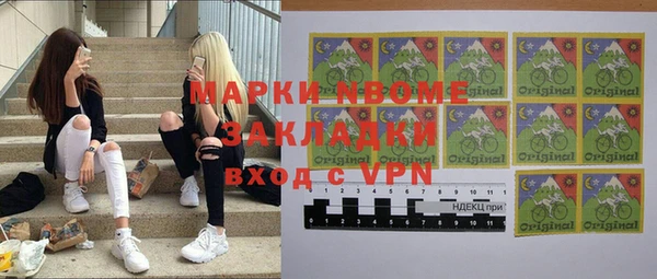 кристаллы Аркадак