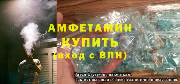 кристаллы Аркадак