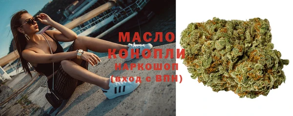 MESCALINE Арсеньев