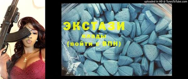 MESCALINE Арсеньев