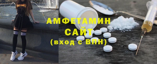 кристаллы Аркадак