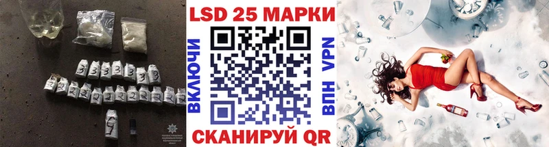 ЛСД экстази кислота  где продают   Нюрба 