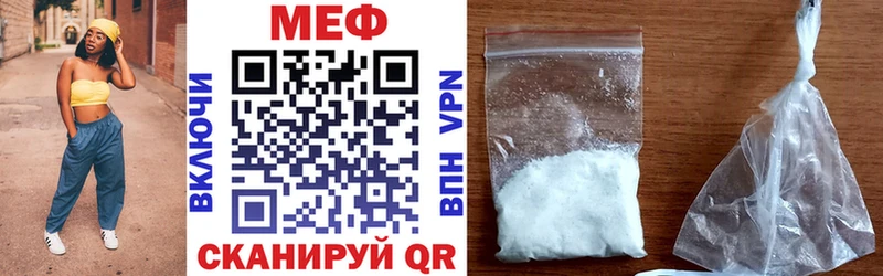Меф кристаллы  Нюрба 