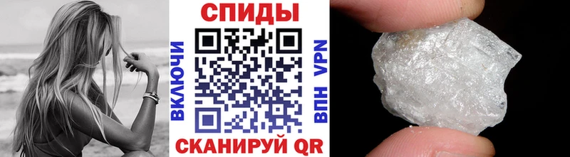 Метамфетамин Methamphetamine  Нюрба 