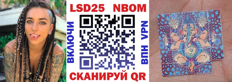 kraken маркетплейс Нюрба Марки NBOMe 1500мкг